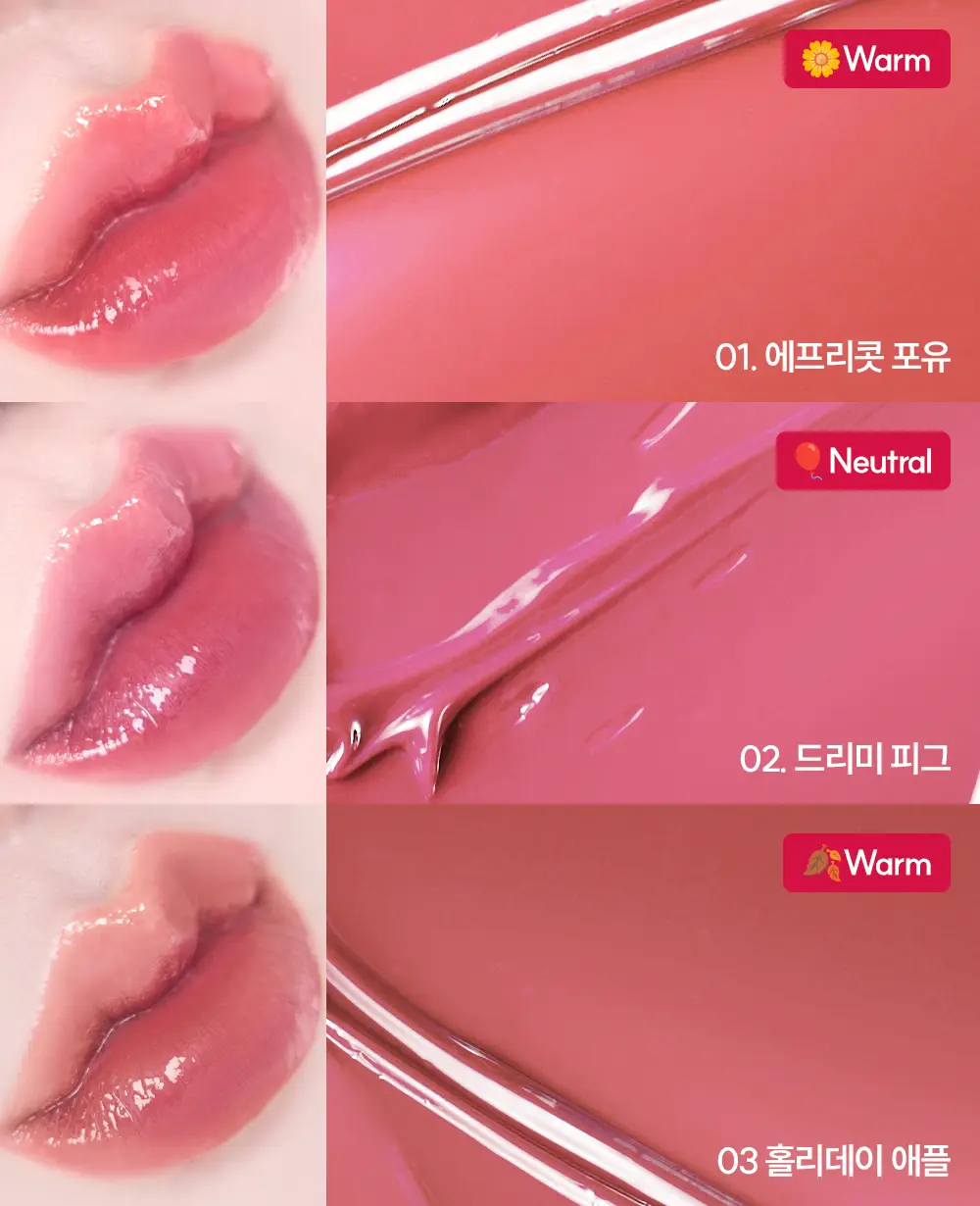 [다윤쌤 공동개발] 타이니원더 하이퍼 듀이 립 틴트 3.4g 6종 상세페이지 14